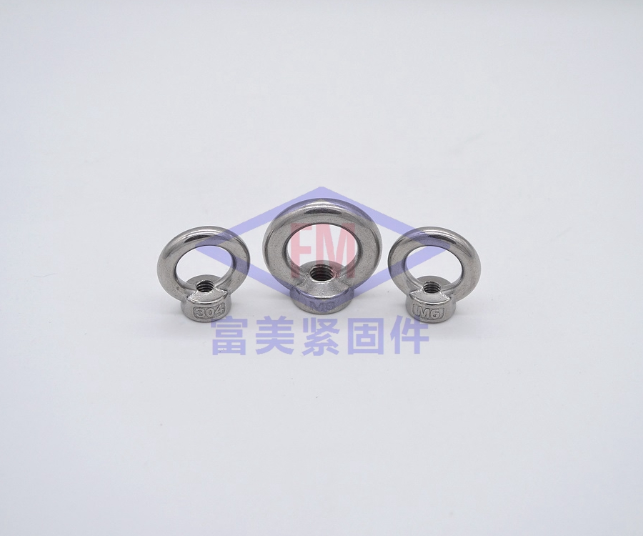 不锈钢吊环螺母