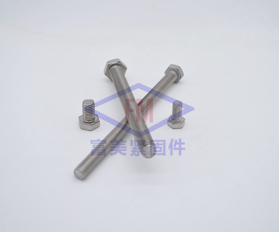 不锈钢外六角螺丝